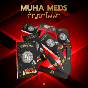 muha meds พอตกัญชา