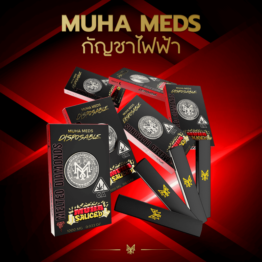 muha meds พอตกัญชา
